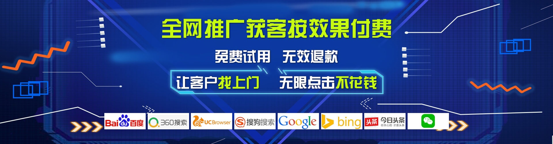 涵江百度网络推广
