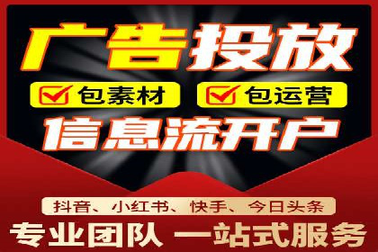 案例分享：信息流广告投放助力电商